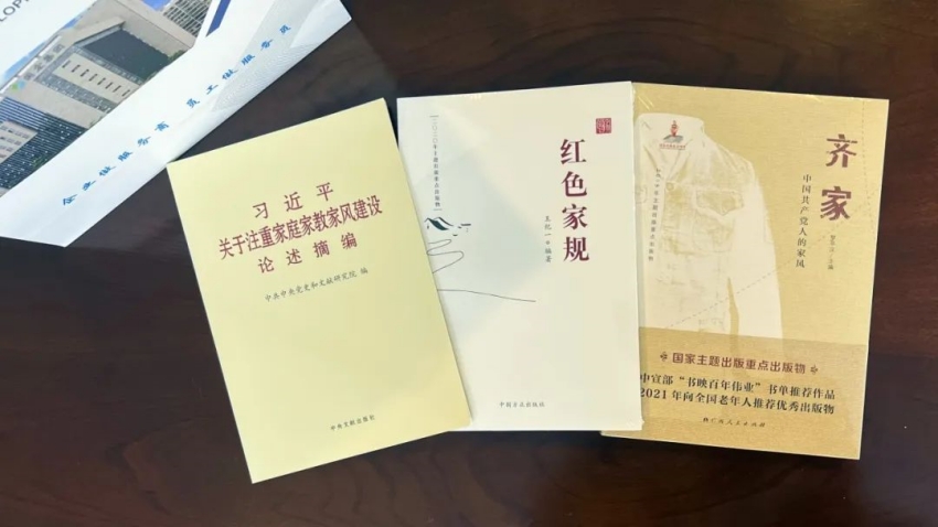 太阳城官网集团党委开展廉政家访筑牢助廉防地